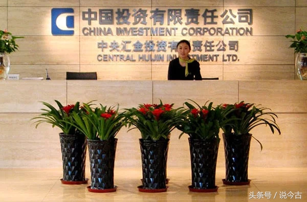 盘点仅有的四家正部级中央企业