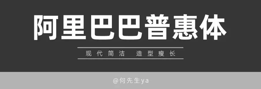 免费字体包下载使用（免费字体使用软件下载） 9