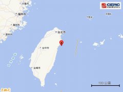 2024年4月3日台湾花莲县海域发生7.3级地震最热最新报道