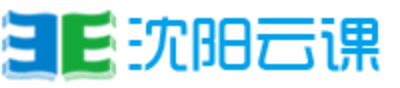 沈阳云课登录入口：https://yun.syn.cn