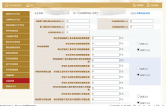 国家企业信用信息公示系统年报公示登录入口