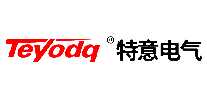 特意电气Teyodq
