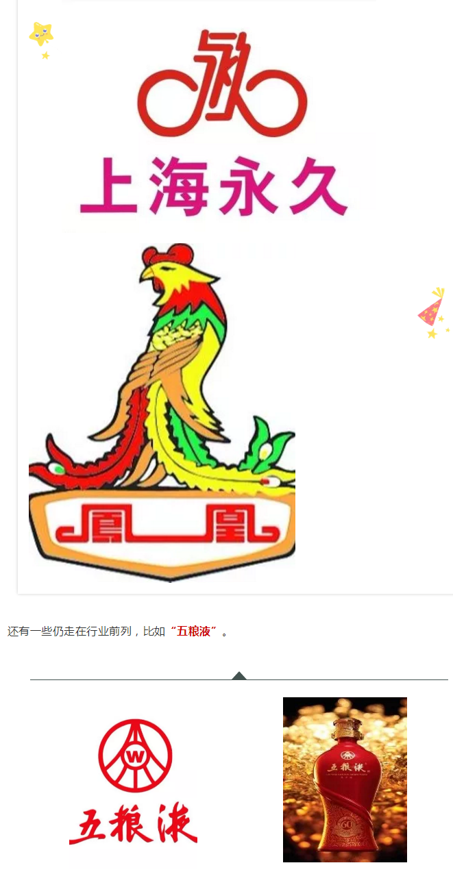 28年前的今天，首批驰名商标诞生了！