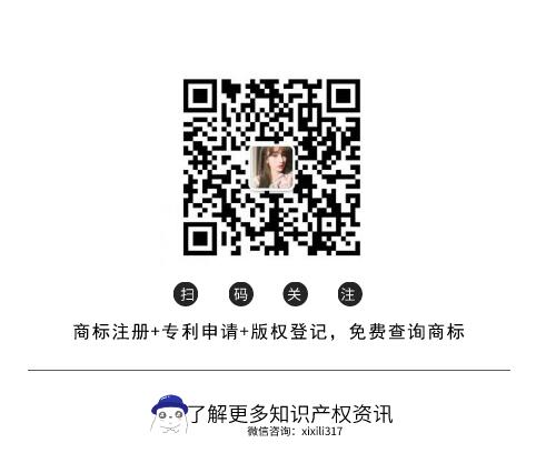 著名商标申请需要什么条件