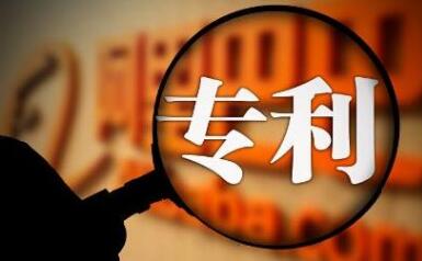 国知局：重拳出击整治专利代理行业违法违规行为！