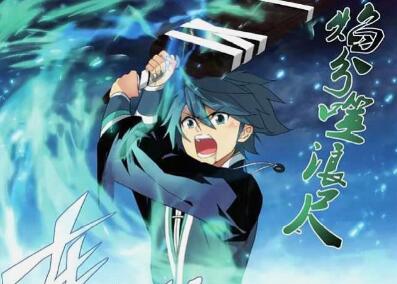 《斗破苍穹》漫画停更，版权争议引发官司