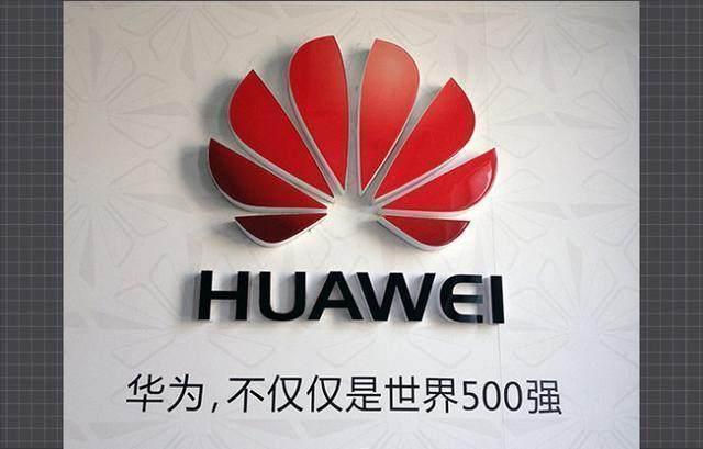 2018年专利申请：华为、中兴等多家中国企业入围