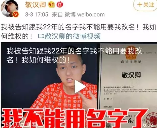B站、快手、抖音网红坐立难安！只因“饭碗”被
