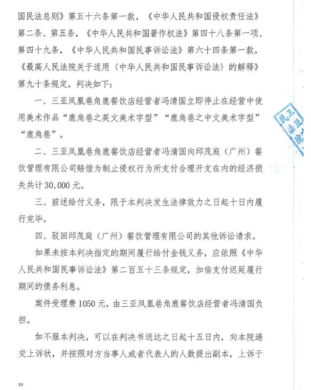 网红奶茶真假