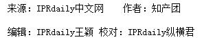 抢注“PaperPass”商标被无效！法院驳回诉请