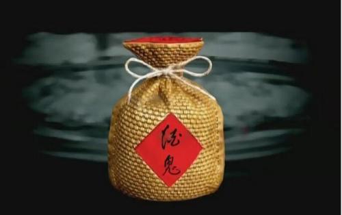 被酒鬼酒起诉商标侵权 温和酒业等三家公司被判