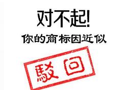 USPTO驳回了达拉斯独行侠队递交的商标申请