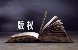 全国首例广告使用短视频侵害著作权案宣判