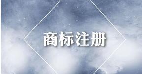 签订商标转让合同便享有商标权了吗？