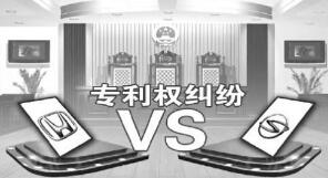 专利纠纷 美法院判决苹果公司赔偿高通公司310