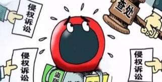 #晨报#索赔500万！抖音短视频起诉百度、奇虎商标