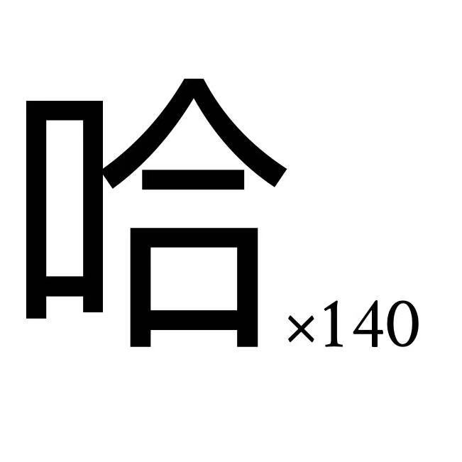 三星操作太骚！居然和山寨supreme合作还理直气壮？