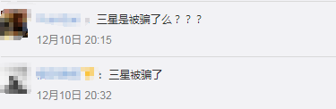 三星操作太骚！居然和山寨supreme合作还理直气壮？