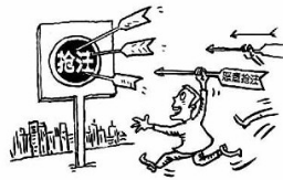 “岁月都去哪儿了”商标驳回复审决定书（全文