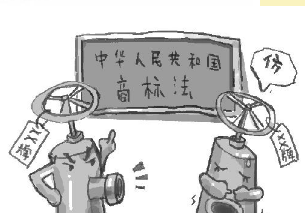 GFLA&FILA 商标侵权 一“字”之差招致800万余元