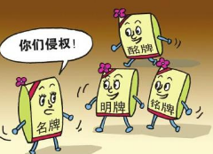 提交的证据不能证明商标进行了合法使用 商标权