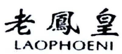 “老鳯皇”“老凤祥” 谁侵权?百年老凤祥维权获