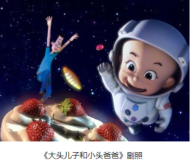杭州公司关联公司侵权央视动画 其注册商标被宣