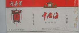 民间组织状告工商总局 要求撤销
