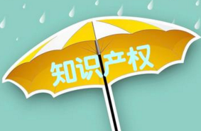 “红色鞋底”商标在印度维权获胜了