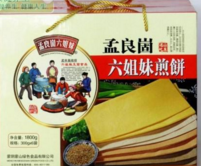 “六姐妹”商标纠纷持续发酵 展开一场商标权争