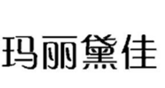 “玛丽黛佳”商标风波 商标全类保护到底有多难