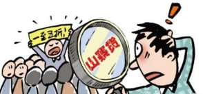 小店卖“山寨”酒被诉商标侵权 公司要求赔偿