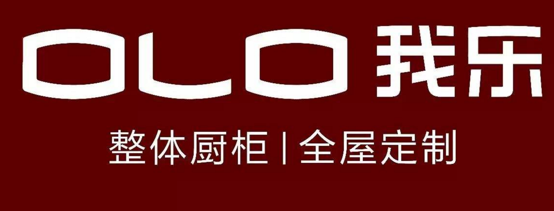 “我乐”商标被诉侵权 究竟谁的权益受到了侵害