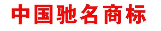 广东中山工商腐败窝案:一把手 大搞权色交易 下