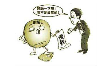 海南一中院成功调解一件商标侵权纠纷案件 促进