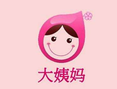 大姨妈商标被判无效为上市之路带来更多荆棘