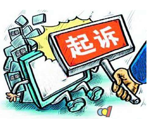 LV被注册为煮饭锅商标 法国公司起诉商评委胜诉