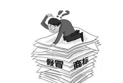 销售假冒注册商标商品 去年郑州四人获刑