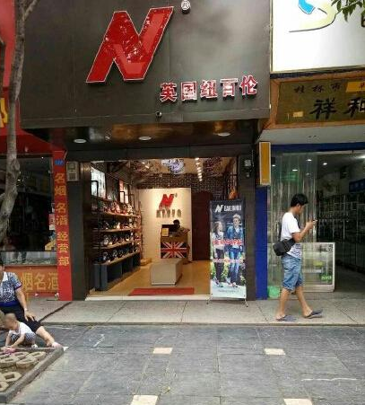 西安街头这些山寨品牌太心机 最后一种给跪了!