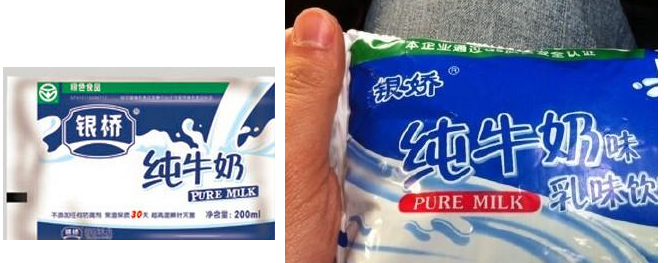 西安街头这些山寨品牌太心机 最后一种给跪了