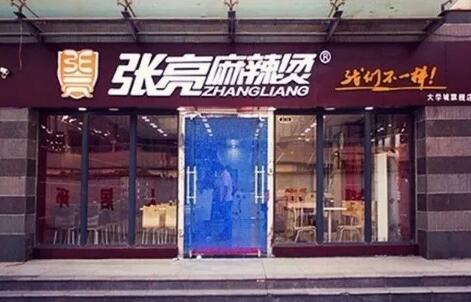 张亮状告“张亮麻辣烫”商标侵权赔偿180万，网友大骂：想钱想疯了！