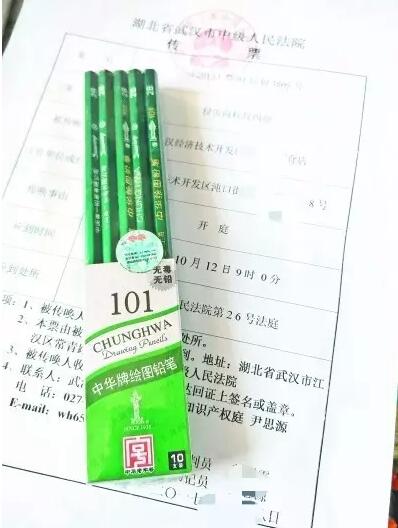 卖20支铅笔被索赔3万元，竟然是因为商标侵权