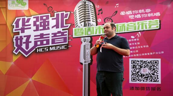 “华强北好声音”获国家商标局批准