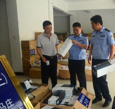 信阳打掉特大涉嫌生产、销售假冒注册商标团伙