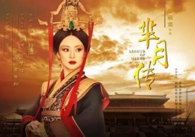 小伙注册芈月商标，电视剧播出之后高价购买商