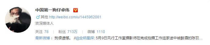 搞事情！风行网诉风行工作室商标侵权，原因是...