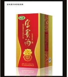 “宜宾酒”商标logo出炉