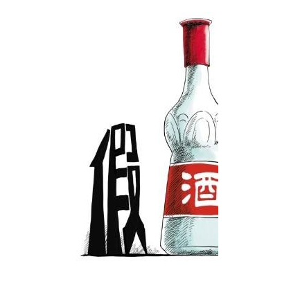 哈尔滨集中销毁假冒名酒3000余瓶 价值200余万