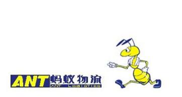 成都蚂蚁物流起诉长沙蚂蚁搬家侵害商标权 赔偿40万