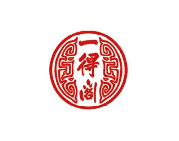 心塞！老字号“一得阁”愤而起诉十一家公司商标侵权